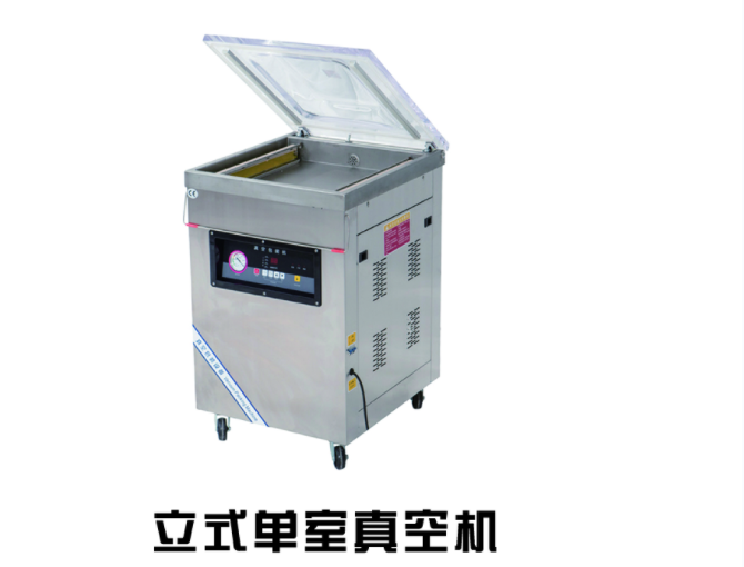 双室真空机